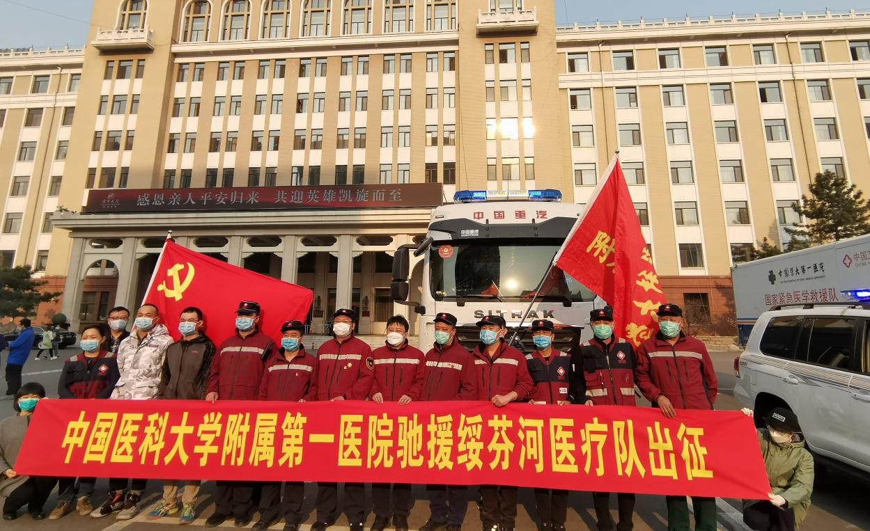 移动x光机,移动ct及12名工作人员赴绥芬河,支援当地疫情救治工作