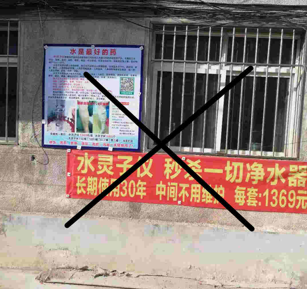 借疫情营销你的广告违法了辽宁公布6起典型案例
