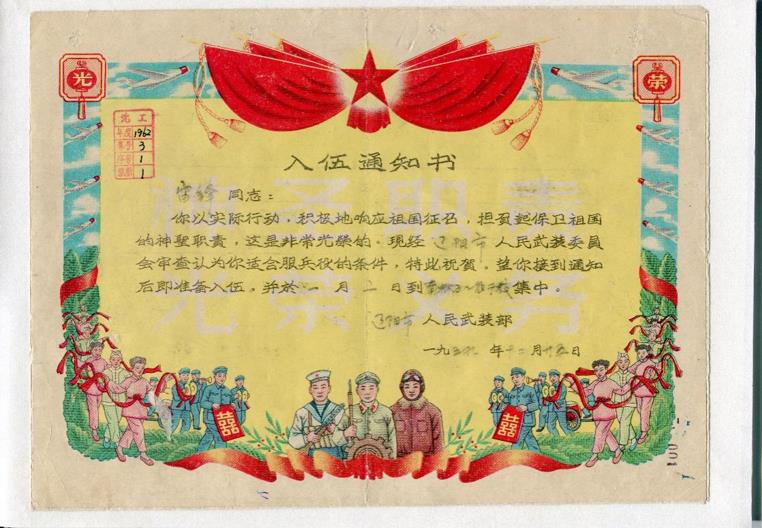 国内国际 1940年12月出生在湖南省望城县的雷锋,18岁就来到辽宁鞍钢当